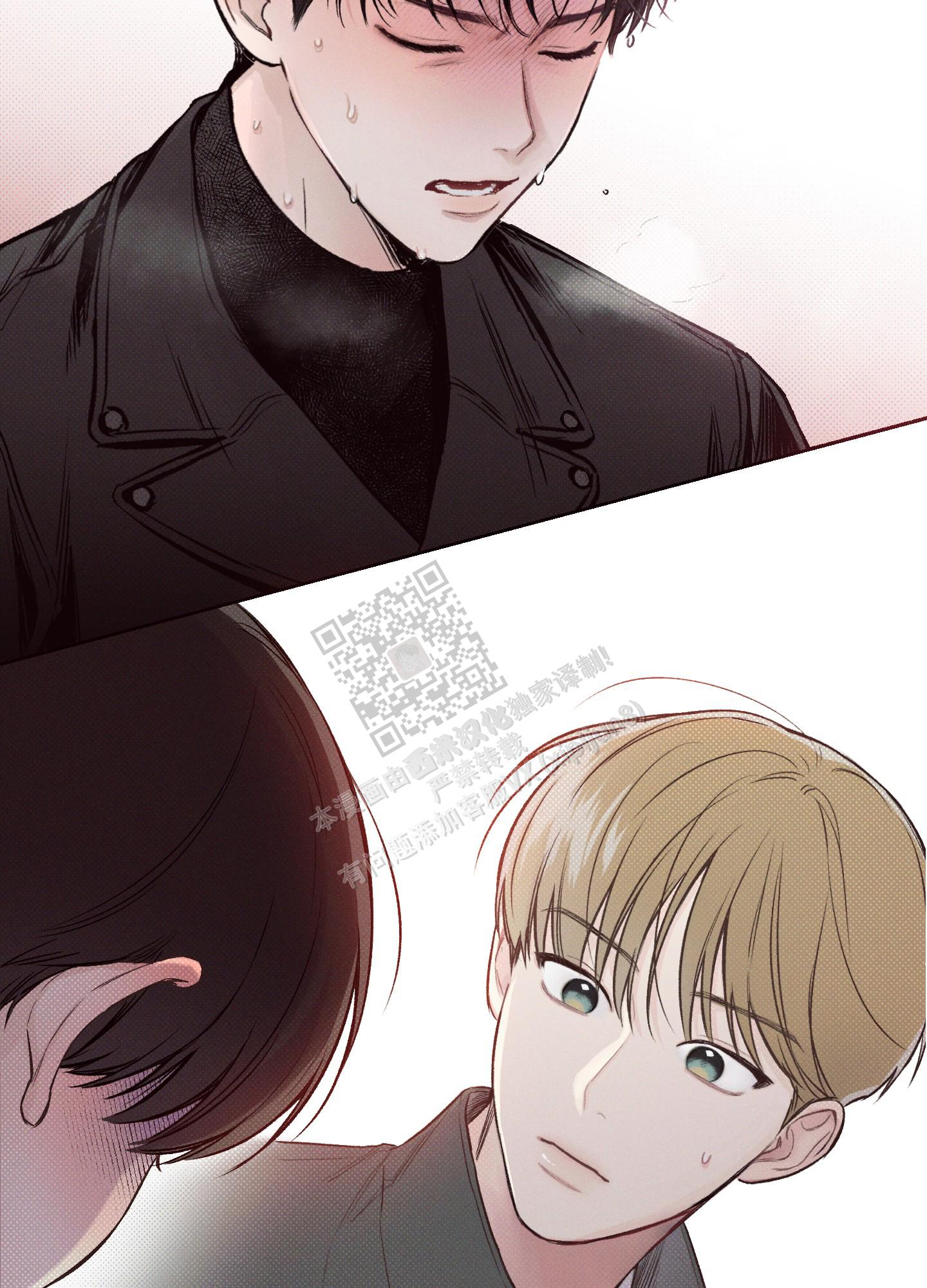 十二月哭妈漫画,第4话5图