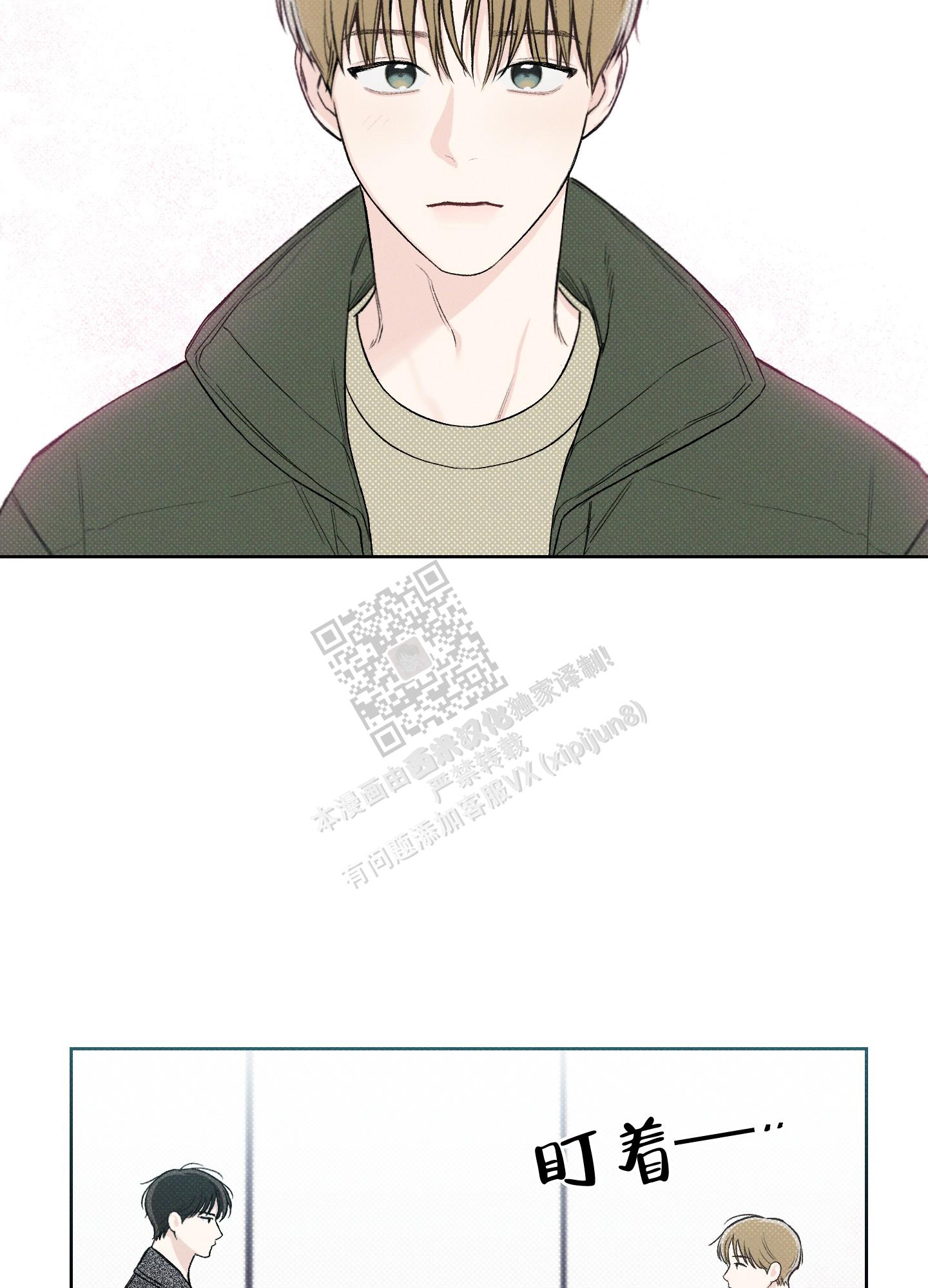 十二月调孟姜女原唱漫画,第12话5图