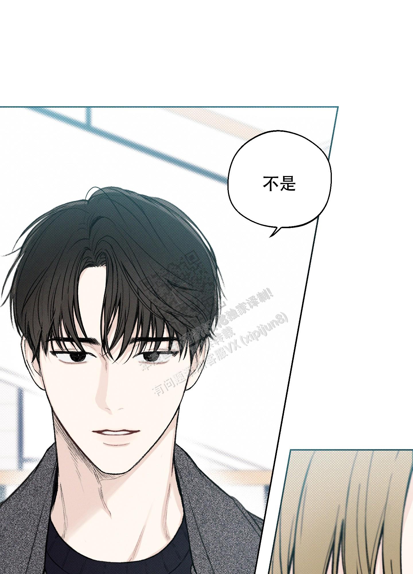 十二月调孟姜女原唱漫画,第12话1图