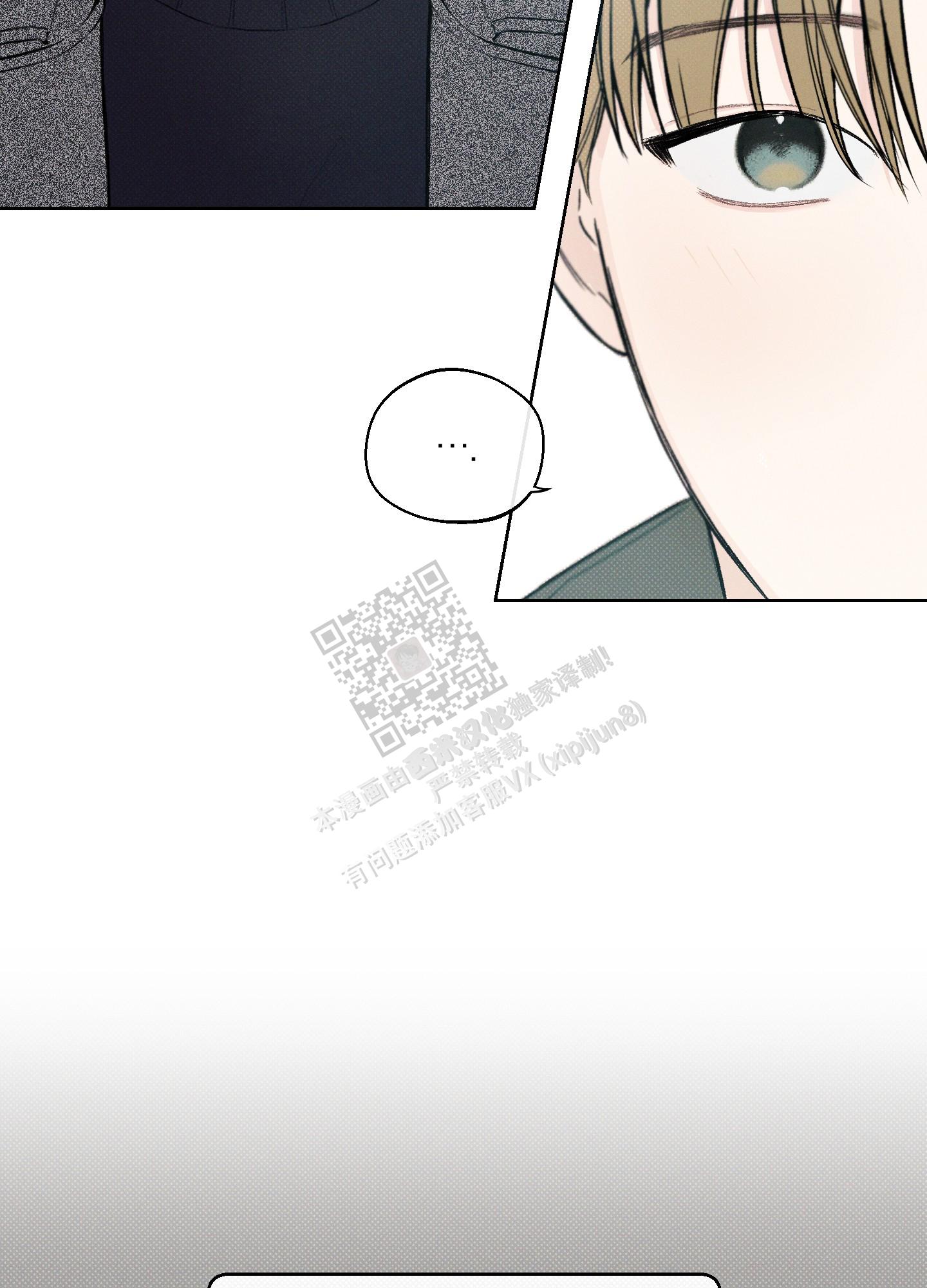 十二月调孟姜女原唱漫画,第12话2图