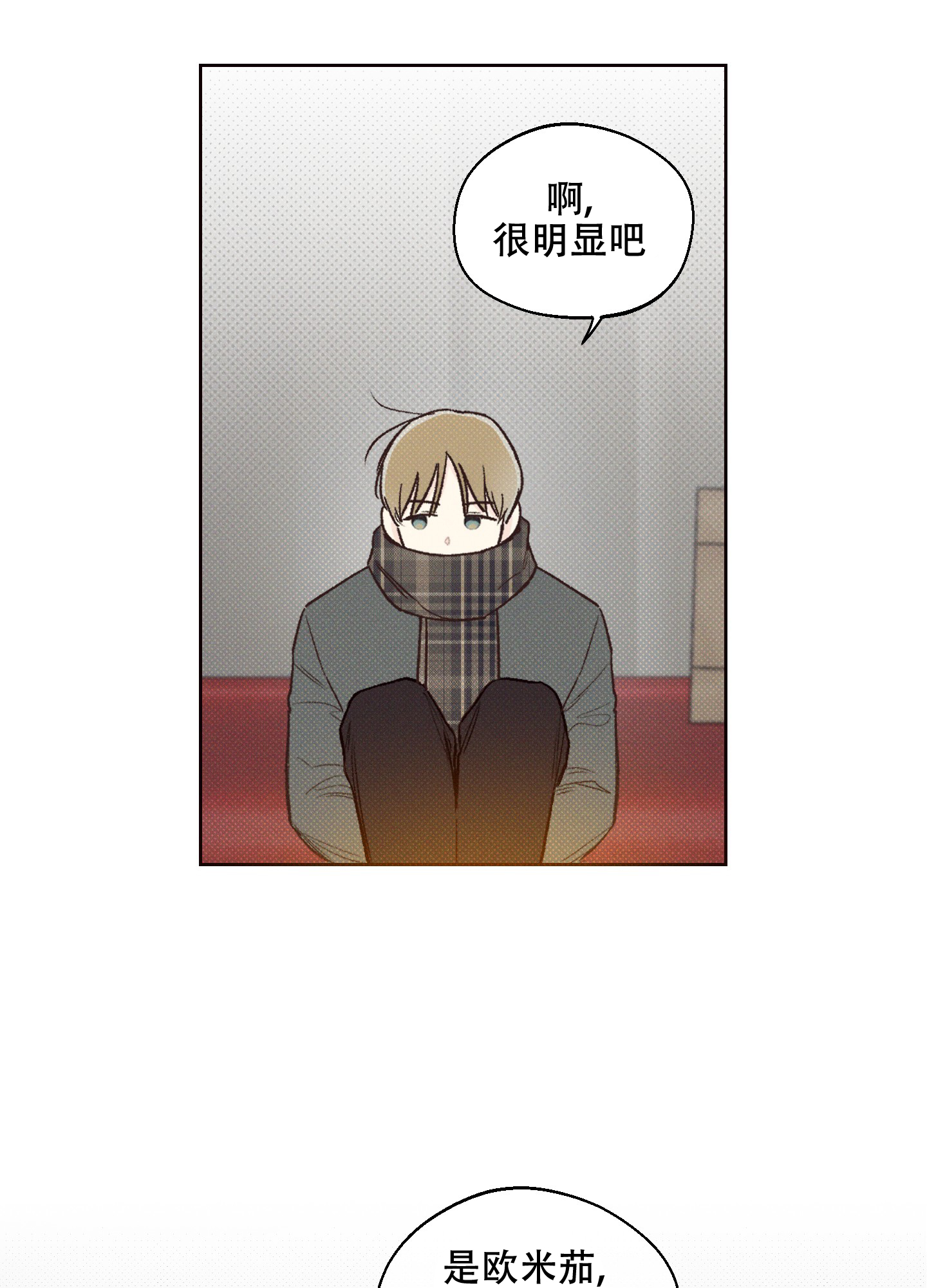十二月英文缩写怎么写漫画,第3话5图