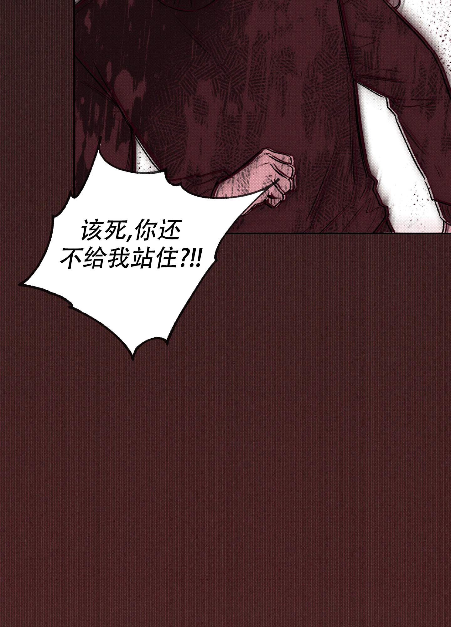十二月调孟姜女原唱漫画,第1话3图