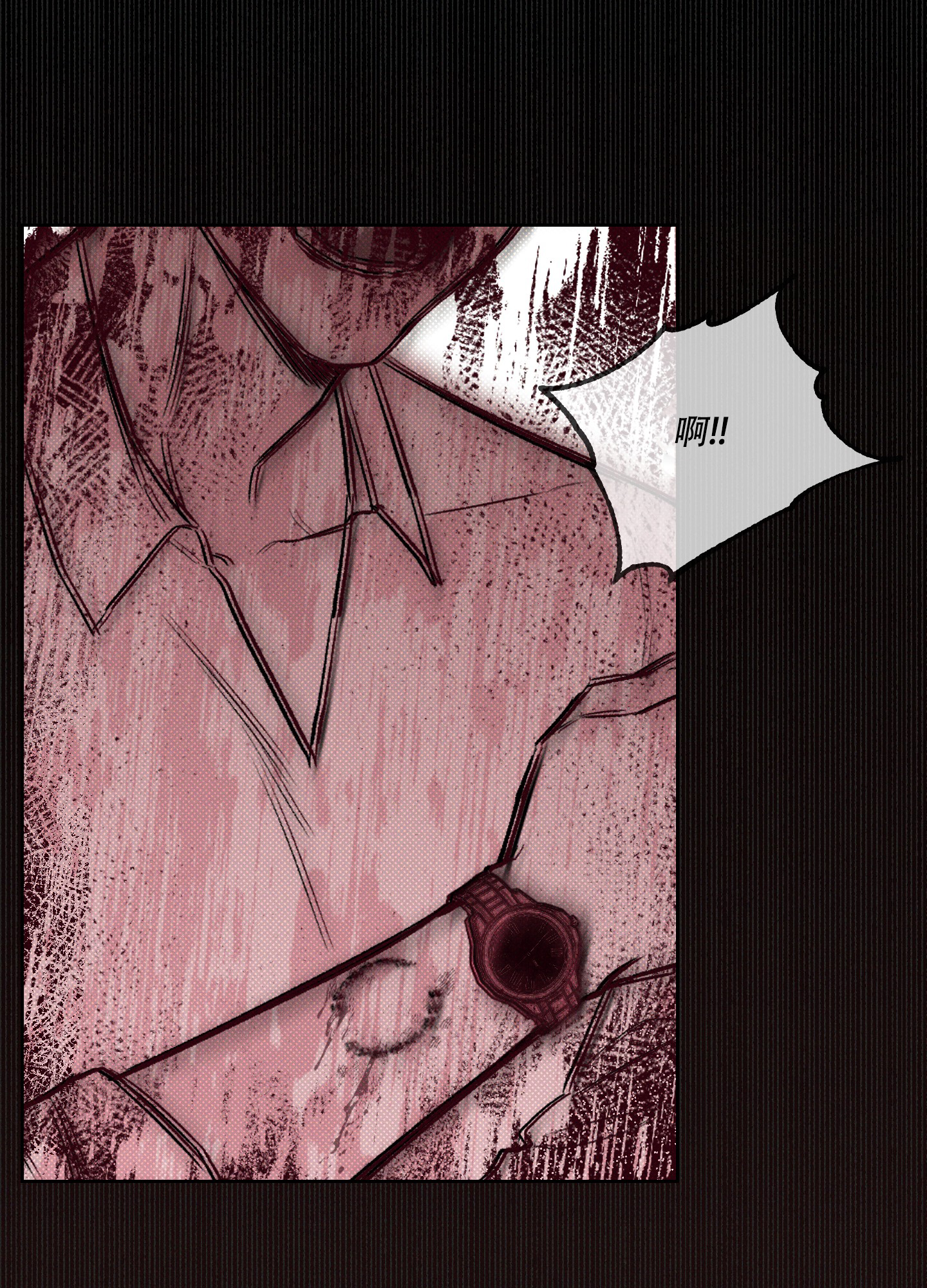 十二月调孟姜女原唱漫画,第1话1图