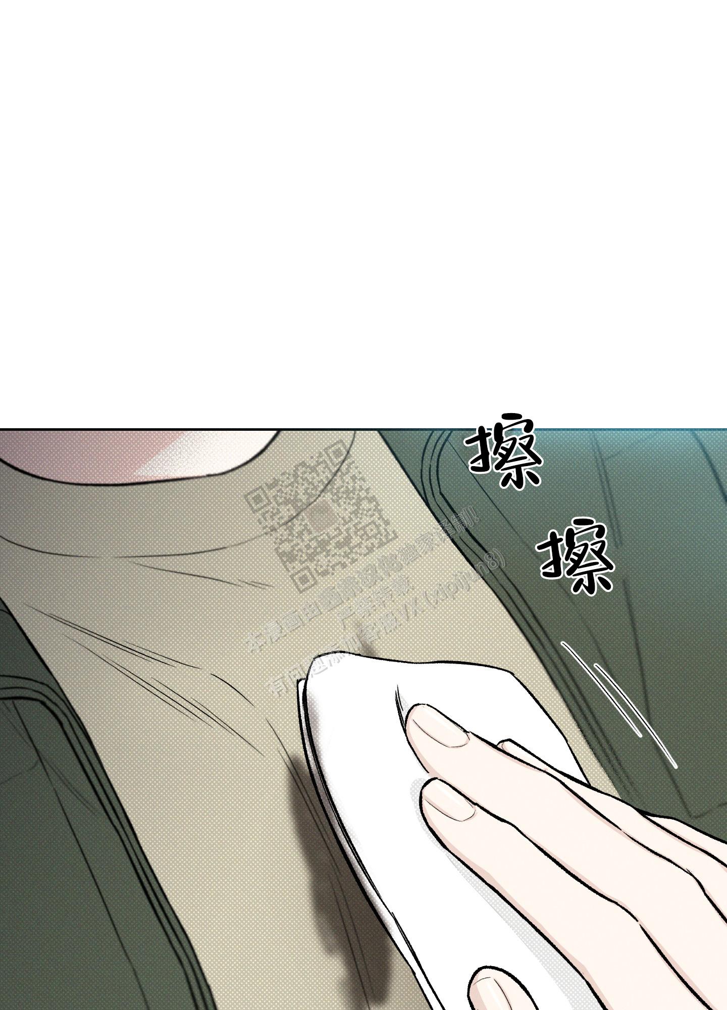 十二月看妈全集漫画,第13话1图