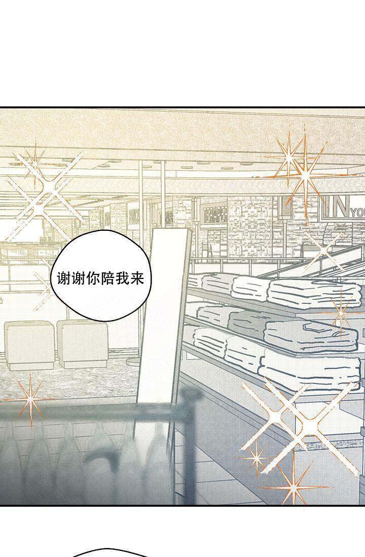 床的样式图片漫画,第8话1图
