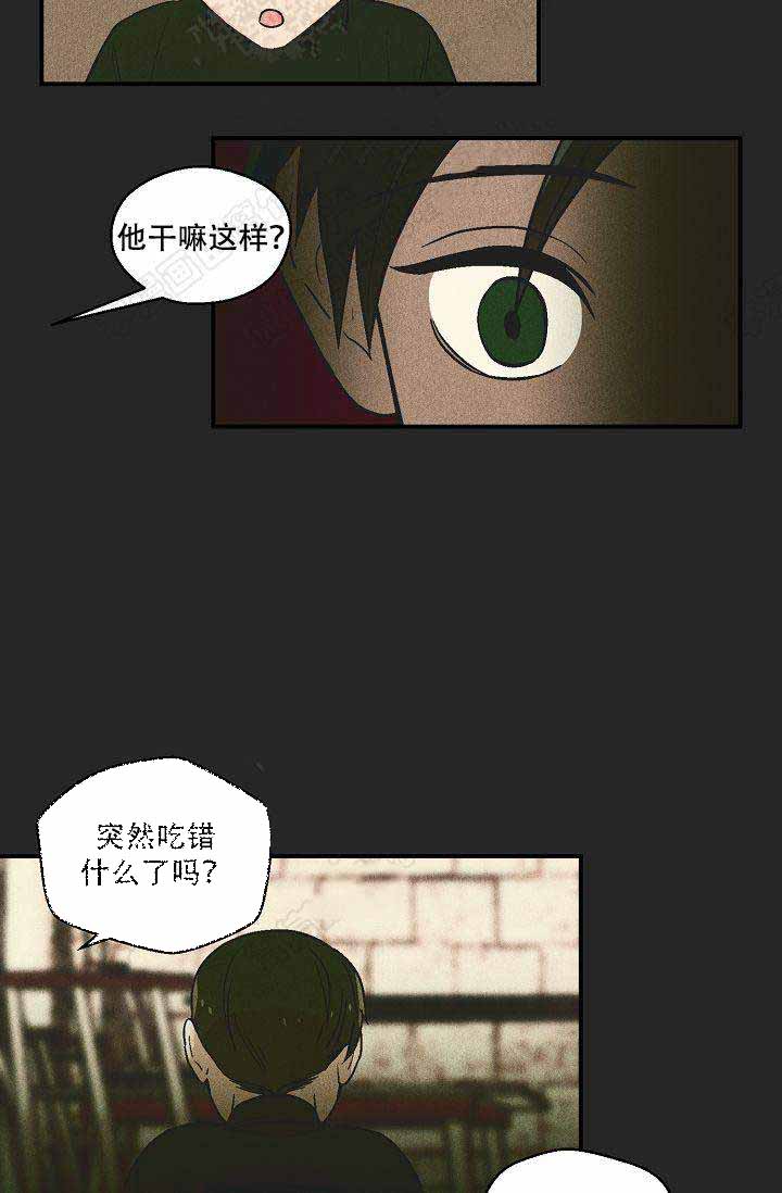 床笫之私什么意思啊漫画,第16话3图