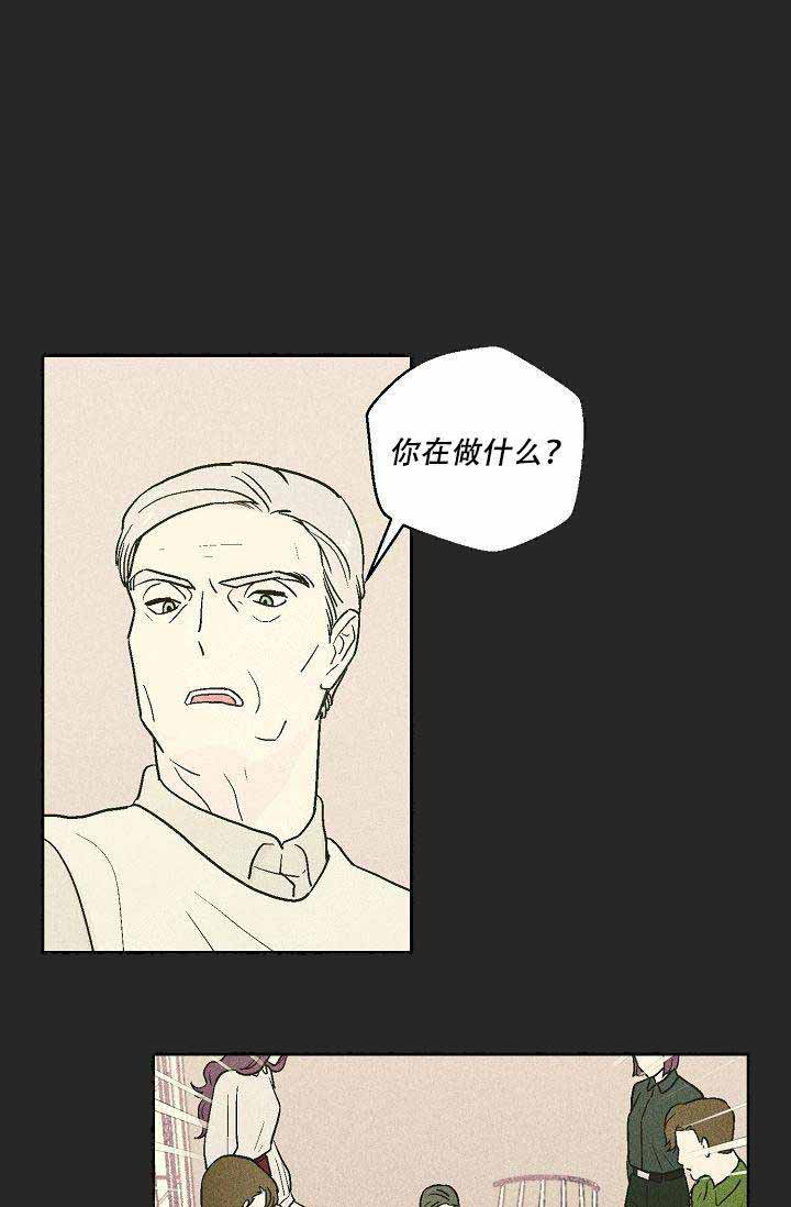 床笫之私什么意思啊漫画,第16话1图