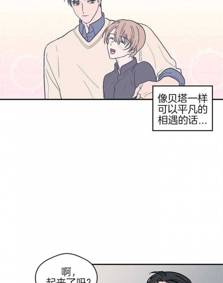 床笫之欢视频网站最新免费版漫画,第39话2图