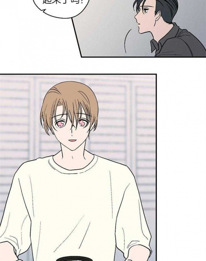 床笫之欢视频网站最新免费版漫画,第39话3图