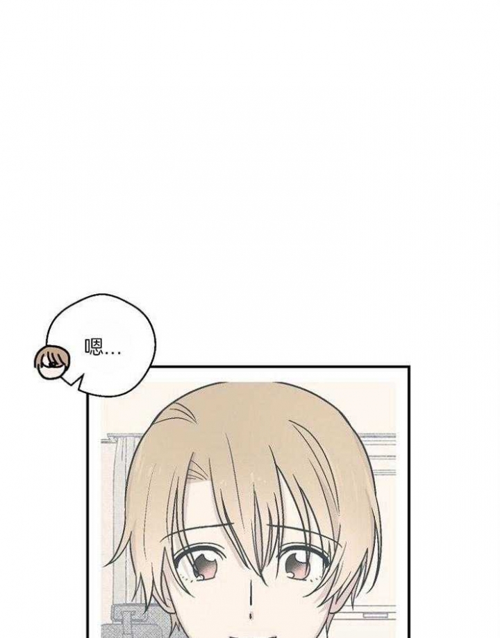 床笫之言不逾阈漫画,第26话1图