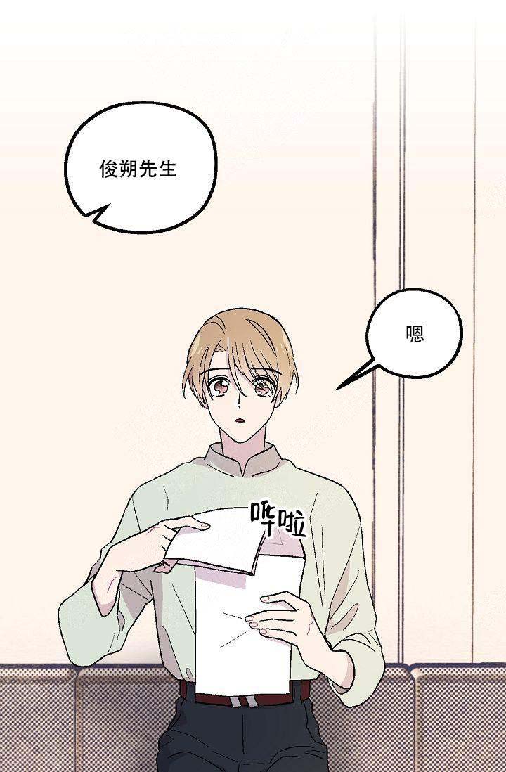 床品四件套推荐漫画,第6话1图