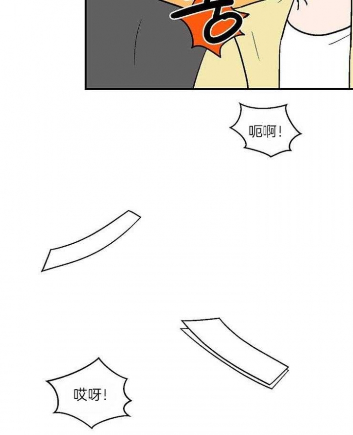 床笫之欢的意思漫画,第31话4图