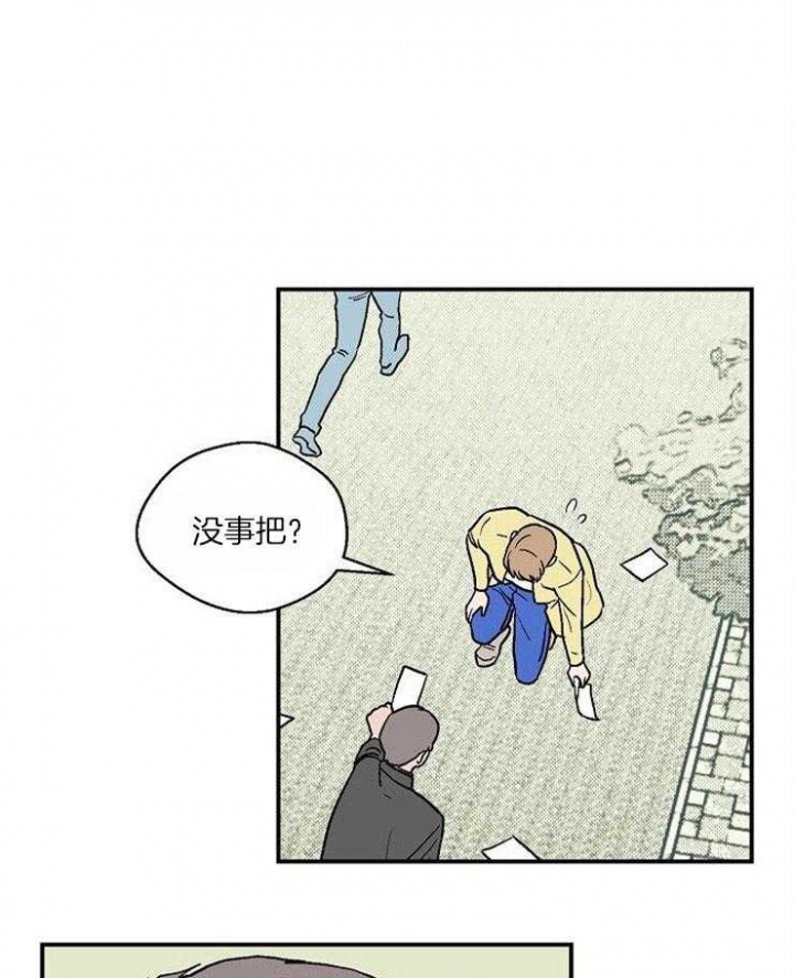 床笫之欢的意思漫画,第31话5图
