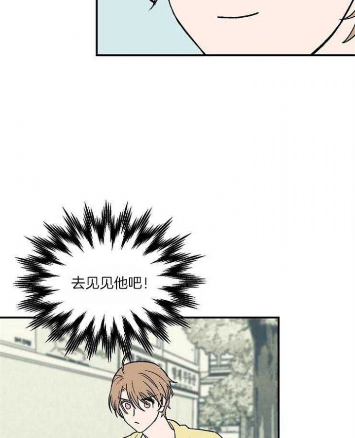 床笫之欢的意思漫画,第31话2图