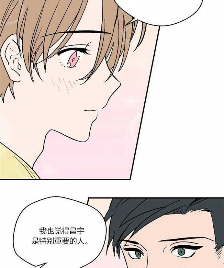 床头柜漫画,第34话4图