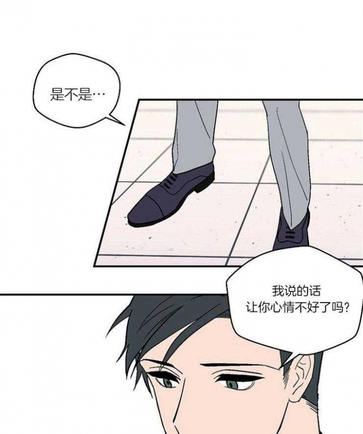 床头柜漫画,第34话1图