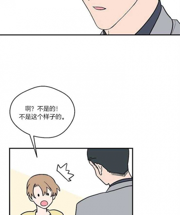 床头柜漫画,第34话2图
