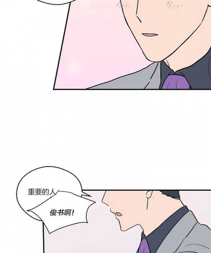 床头柜漫画,第34话5图