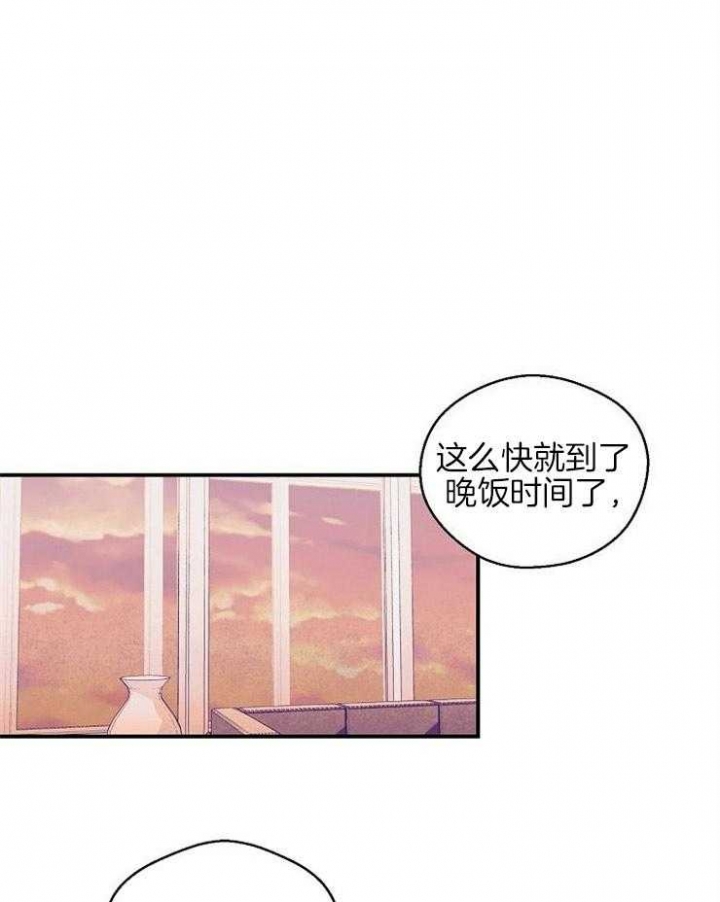 床笫之趣是什么意思漫画,第37话1图
