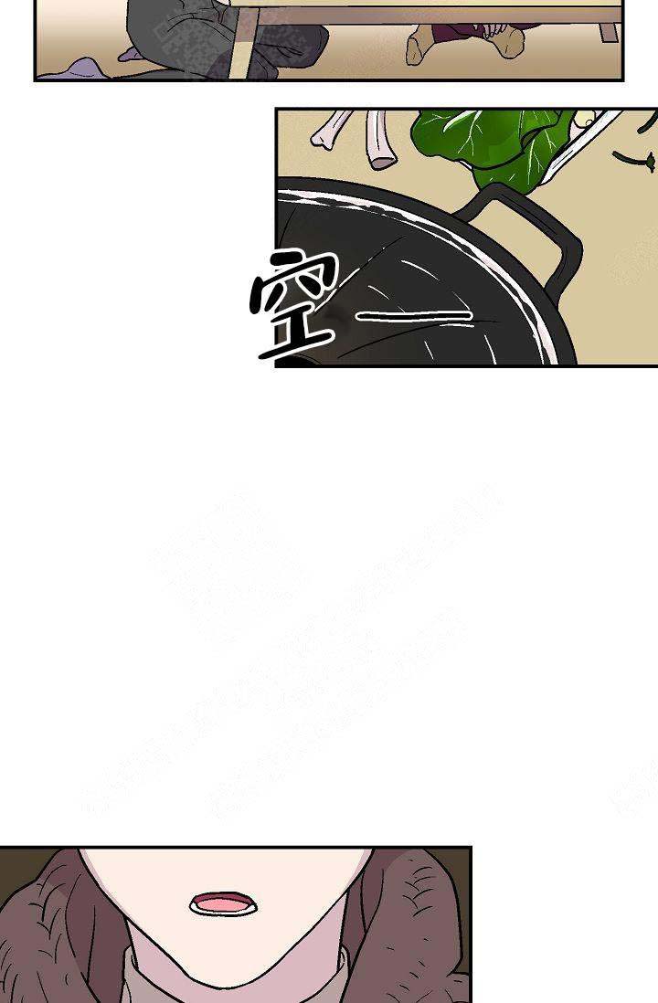床笫之私读音是什么漫画,第5话4图