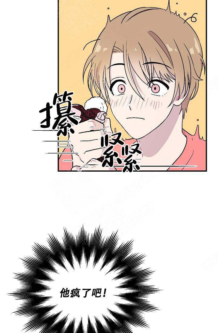 床笫之欢描述细致的小说漫画,第9话3图