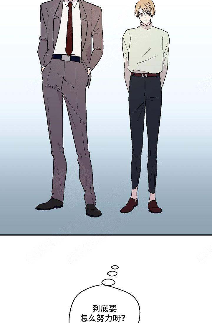 床笫之欢细节描写的小说漫画,第7话3图