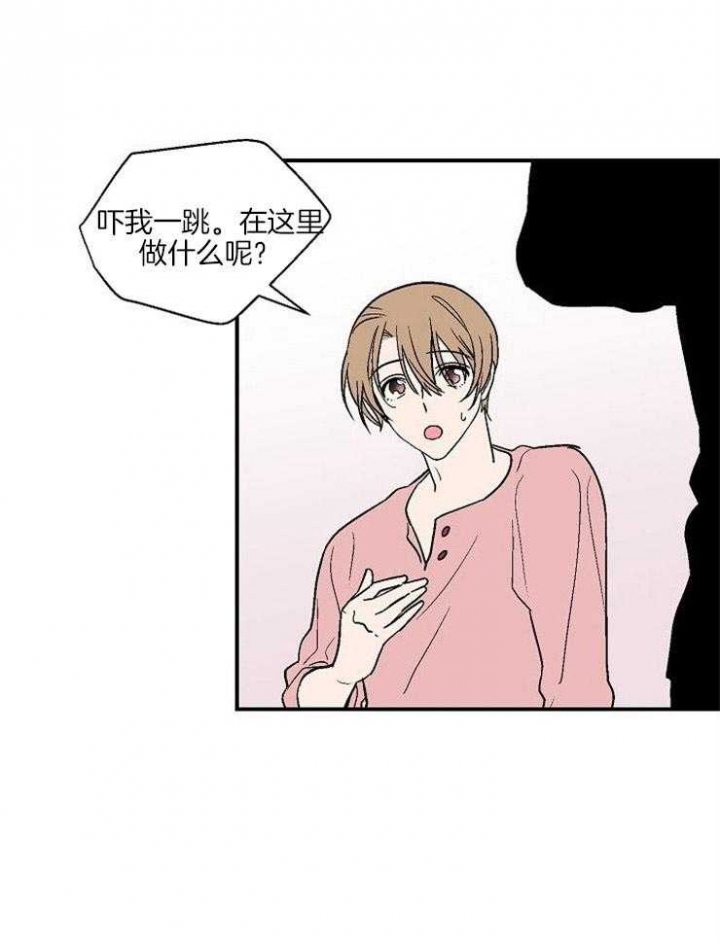 床笫之私是什么意思漫画,第41话3图