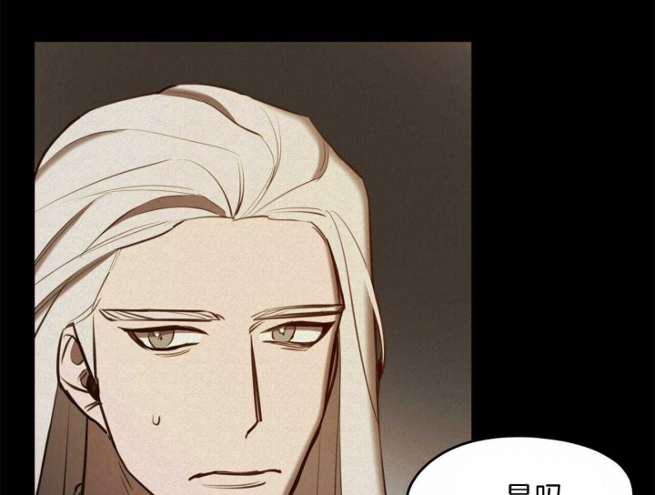 我非良人漫画,第49话4图