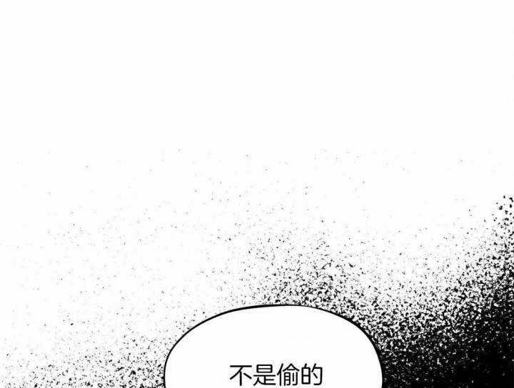 我非良人漫画,第49话1图