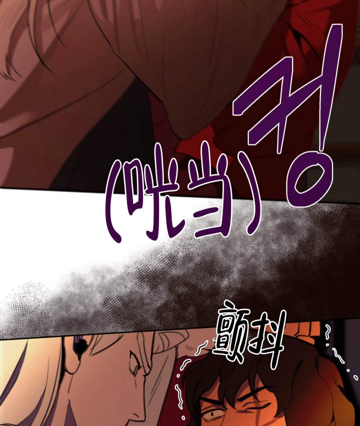 我非樵夫漫画15话漫画,第14话3图