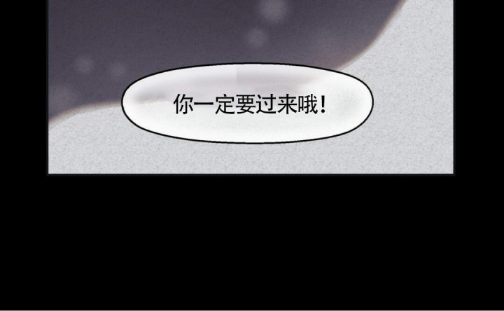 我非笼鸟完整版在线观看漫画,第11话3图