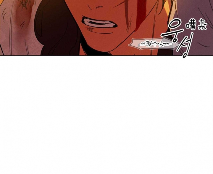 我不是樵夫漫画,第31话4图