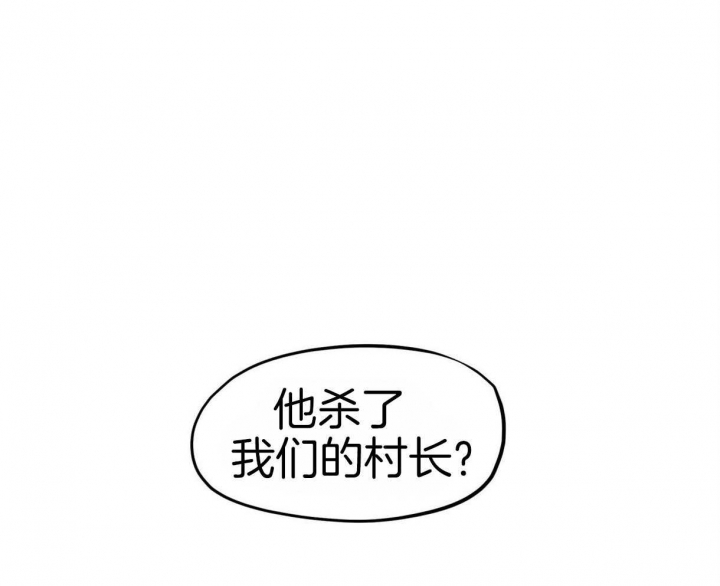 我不是樵夫漫画,第31话1图