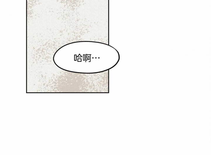 我非樵夫15话漫画,第61话2图