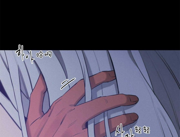 我非樵夫漫画全集漫画,第57话1图