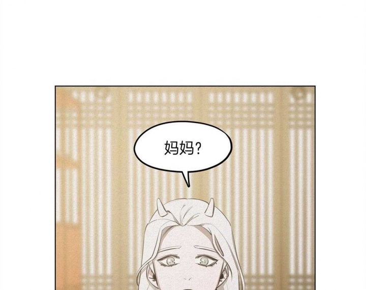 我非笼鸟未删减版漫画,第43话3图
