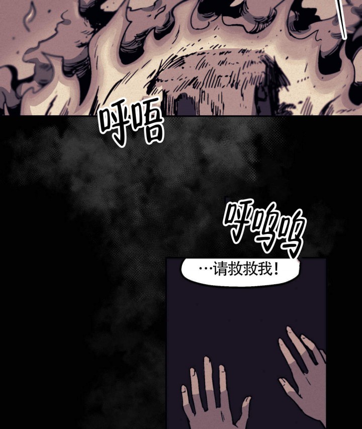 我非生而知之者好古好古的意思漫画,第16话3图