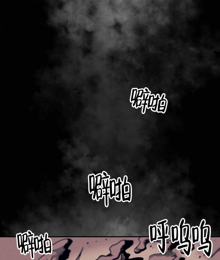 我非生而知之者好古好古的意思漫画,第16话2图