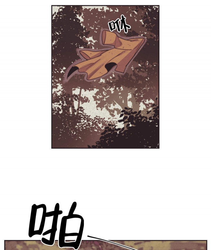 我非樵夫漫画免费漫画,第4话1图