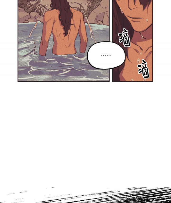 我非樵夫漫画免费漫画,第4话3图
