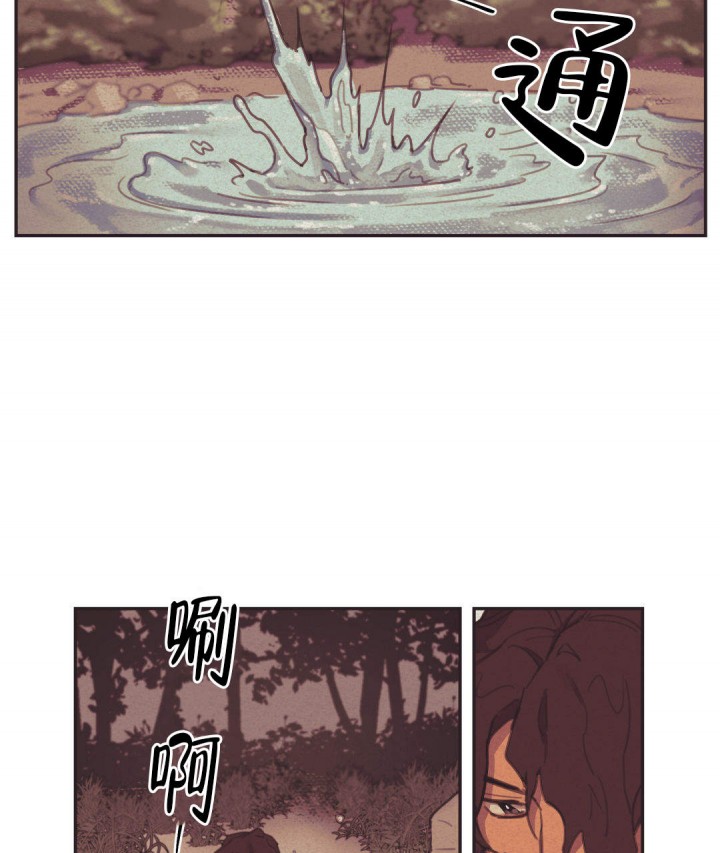 我非樵夫漫画免费漫画,第4话2图