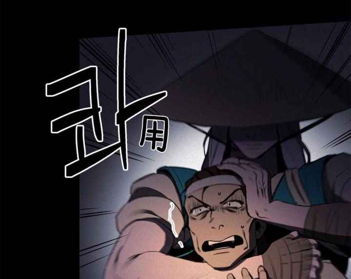 我非樵夫全集漫画在线漫画,第42话5图