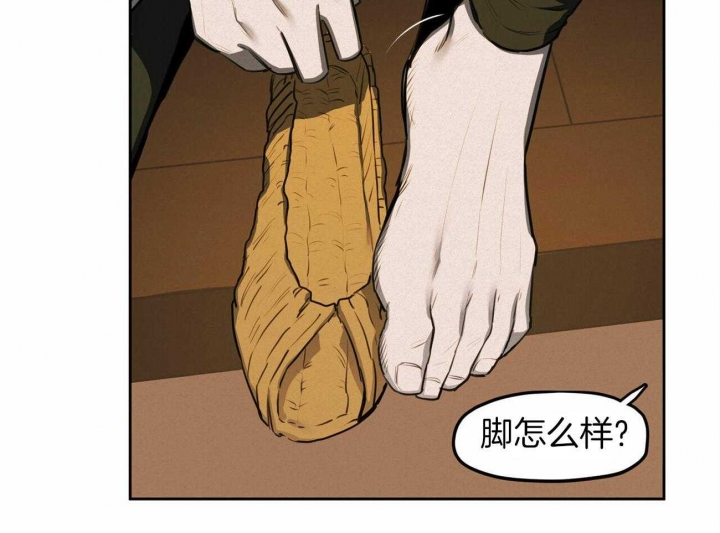 我非常喜欢英语漫画,第66话4图