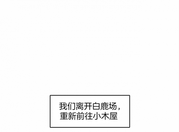 我非常喜欢英语漫画,第66话1图