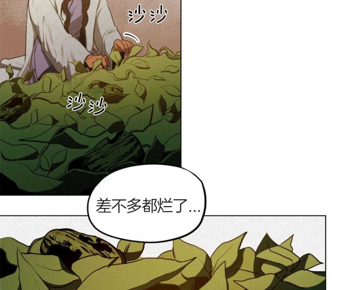 我非常喜欢英语漫画,第41话4图