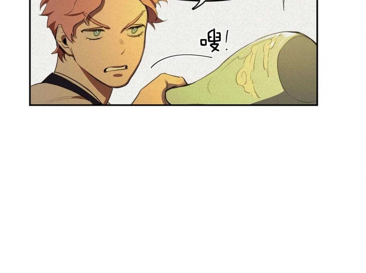 我非等闲之辈漫画,第23话5图