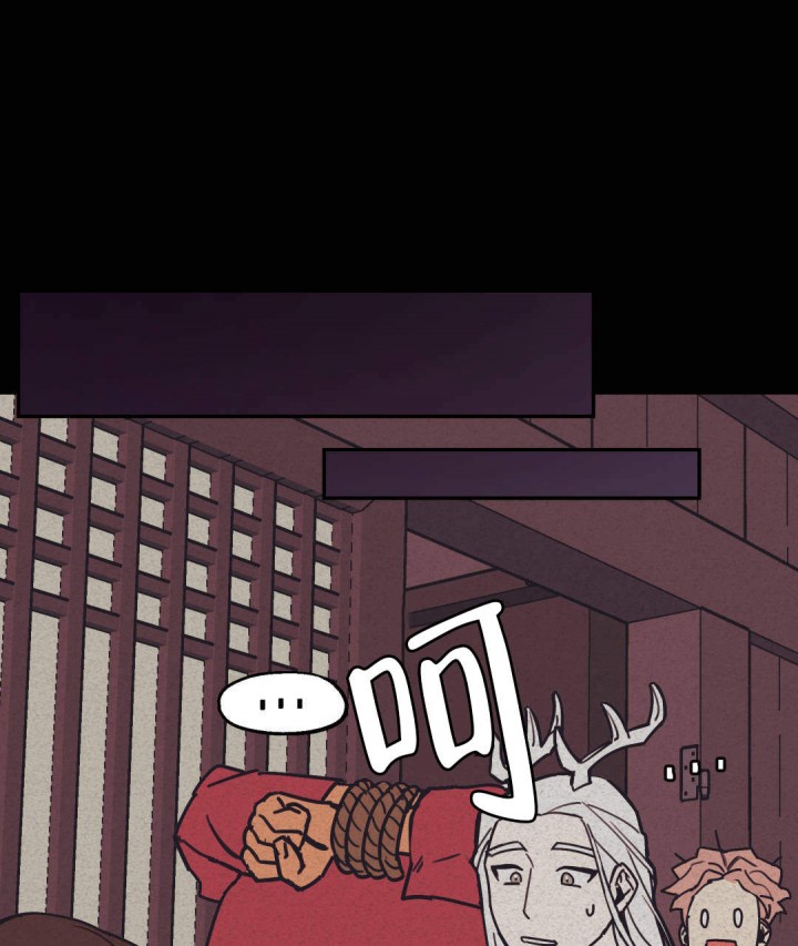 我非等闲之辈漫画,第9话4图