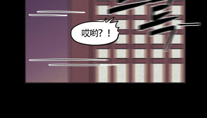 我非等闲之辈漫画,第9话3图