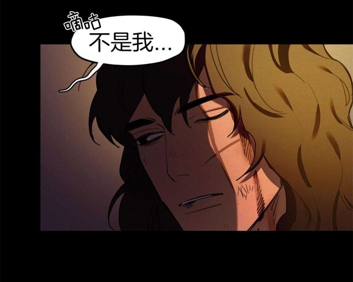 我非生而知之者好古以求之也翻译漫画,第32话5图