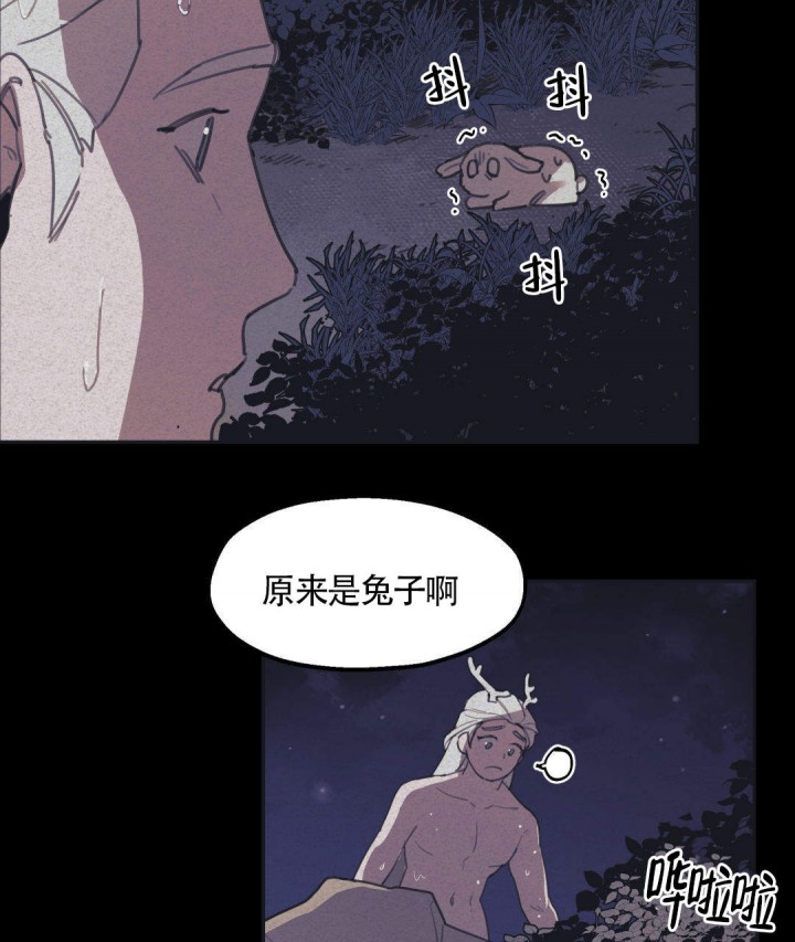 我非常喜欢英语用英语怎么说漫画,第5话4图